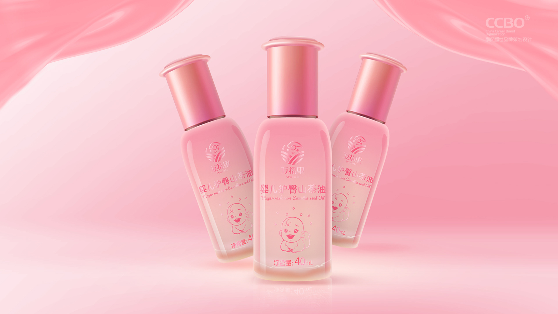 五福里婴儿深层滋润