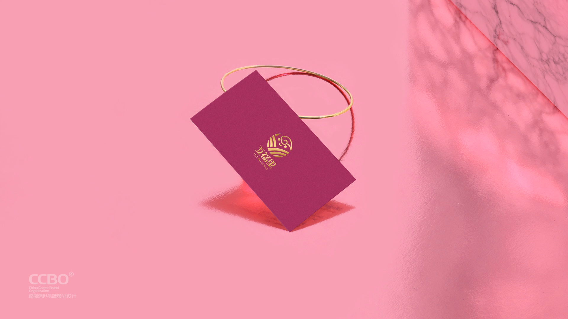 五福里婴儿深层滋润