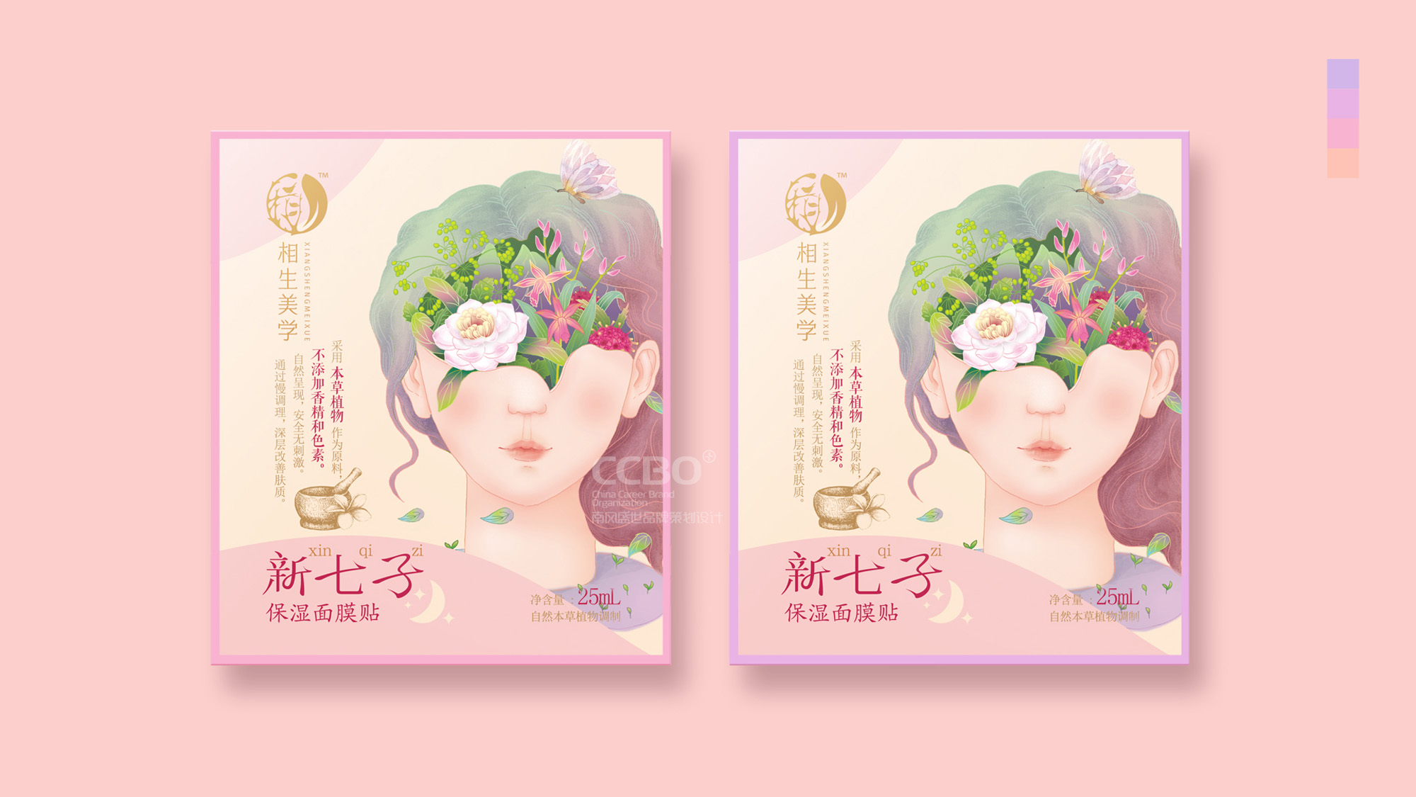 深圳南风盛世策划包装设计公司