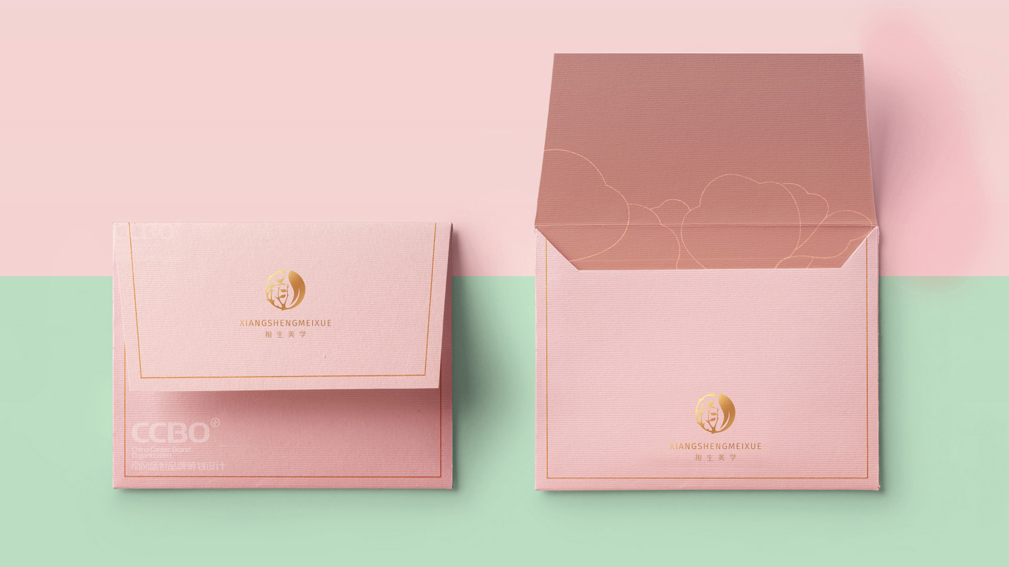 化妆品设计,面膜,中药面膜