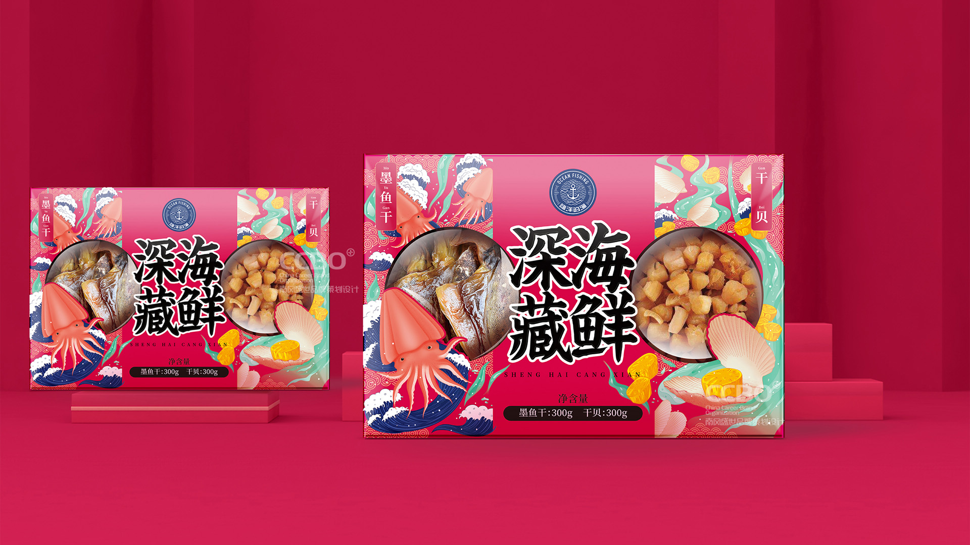 深圳食品礼盒包装设计