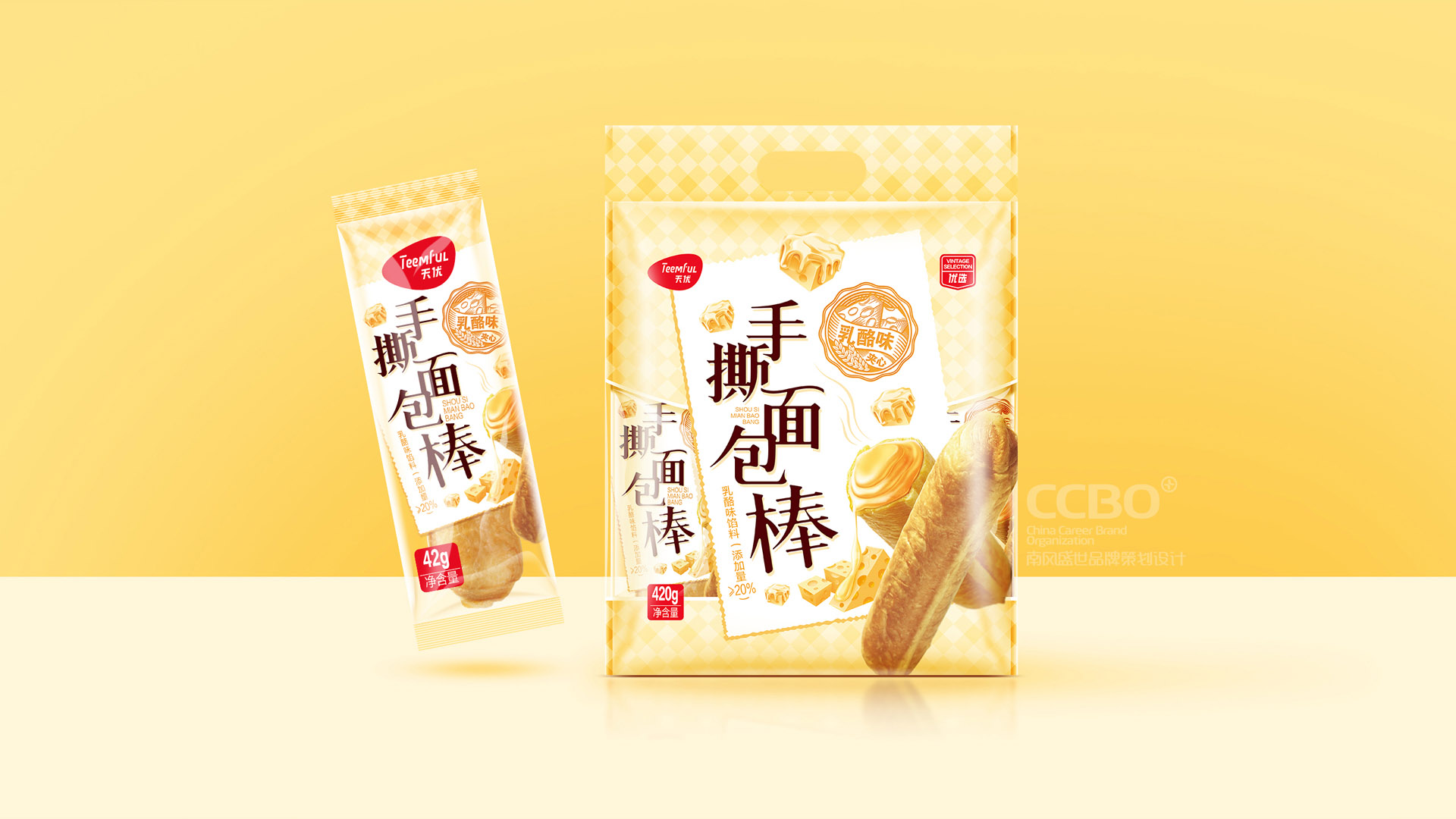 天虹手撕面包棒包装袋设计